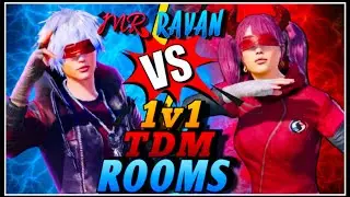 1V1 TDM ROOMS || FREE ROOMS || ROAD TO 1K || #bgmi #pubg #gaming