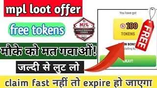 Mpl Token coupon code today | mpl unlimited Token tricks | mpl Token coupon code april 2019 |