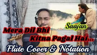 Mera Dil Bhi Kitna Pagal Hai | Flute Cover & Notation | Madhuri Dixit | Sanjay Dutt | Saajan |