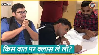 Vlog 16 : मगरमच्छ और घड़ियाल में फर्क, Siddhant इज़ बैक, Saurabh Dwivedi ने Ayush, Jerry की क्लास ली