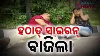 Civil Defence Mock Drill Carried Out In Bhubaneswar