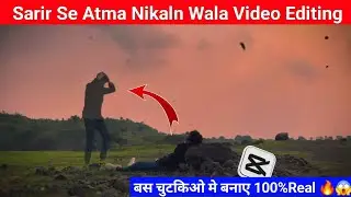 Viral Reels Video Editing In Capcut | Sarir Se Atma Nikaln Wala Video Kaise Banaye | Capcut Tutorial