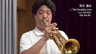 新日本BGMフィル 荒木優太 