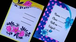 Front Page Design For School Project /Project Work Designs /Border Design For Project @poojacretion