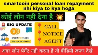 🚨 Smartcoin personal loan repayment nhi kiya to | smartcoin loan not paid