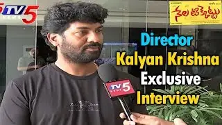 Director Kalyan Krishna Exclusive Interview | Nela Ticket Movie | TV5 News