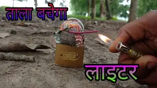 Lock Vs VIP Patakha Experiment || ताला बचेगा Experiments Video || Crackers Experiment 