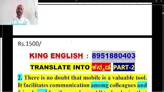 TRANSLATION PSI / KAS PART-2  with BASAVARAJ VANAKI SIR
