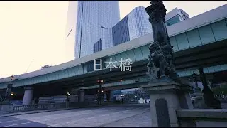 日本橋MICE