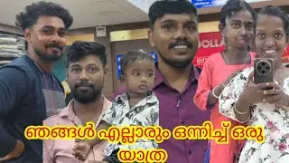 കല്യാണ ചെറുക്കന് ഞങ്ങളുടെ വക ഒരു ഗിഫ്റ്റ് 
