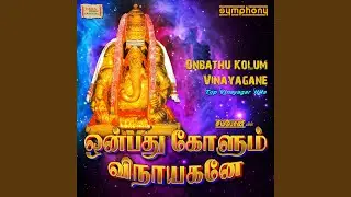 Thaka Dhimi Yendru