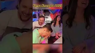 Зачем нужны танки, когда можно кайфовать? &ndash; Jove на ББ 2025
