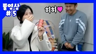 릴카 실물보고 얼어버린 족구.. 너 이래도 되냐? 🔸ㅈ밥대전 1부🔸(20.11.14-5)