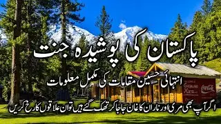 Most beautiful meadows in Pakistan part 2 | Fairy Meadows Pakistan | Northern areas of Pakistan