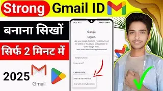 Strong Gmail ID Kaise Banaye ! Secure & Professional Gmail ID Banana Sikho ! Gmail Tips in Hindi 25