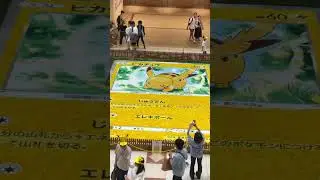 2023 Pok&eacute;mon World Championships in Yokohama, Japan 🇯🇵