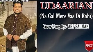 Arf Salman | ਨਾ ਗੱਲ ਮੇਰੇ ਵਸਦੀ ਰਹੀ