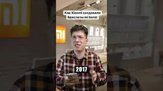 А какой мибэнд у тебя? 😅🤟 #xiaomi #miband #сяоми #ксяоми