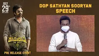 DOP Sathyan Sooryan Speech @ Ramarao on Duty  Pre Release Event