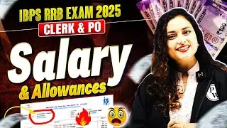 IBPS RRB PO and Clerk Salary 2025 | RRB PO Salary and Allowances | RRB Clerk Salary 2025