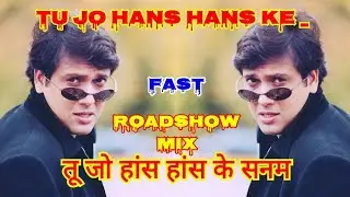 Tu Jo Hans Hans Ke_Fast_RoadShow Mix_Dj Dp Production