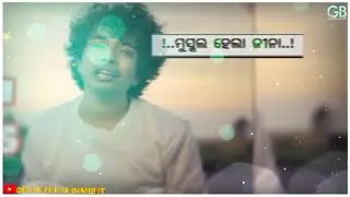 Fida tori pain // New Sambalpuri Whatsapp Status video // Mantu Chhuria // GB Entertainment