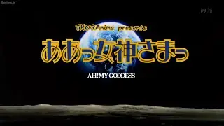 Ah My Goddess the Movie
