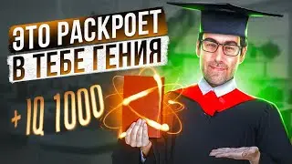 Самый Простой Метод Найти Предназначение и Пробудить В Себе Гения!