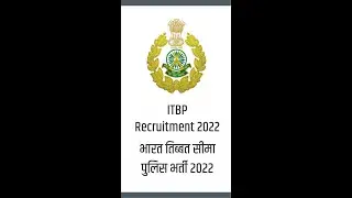 ITBP Recruitment 2022 | Indo Tibetan Border Police Recruitment | Sub Inspector (Overseer)