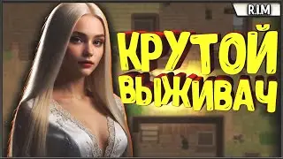 ОЧЕНЬ КРУТАЯ ИГРА ► Nearly Dead - Live and Let Die