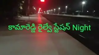 Kamareddy railway station Night