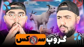 REACTION GS Koorosh x Isam l ری اکشن جی اس از کوروش و آیسم