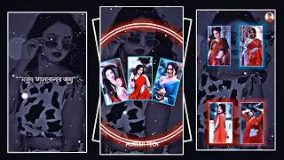 মানুষ ভালবাসার জন্য 💖🌹 New Bangla Song Status Xml File 🔥💸 Xml File Bangla 💞🔥 Bangla Voice Status Xml