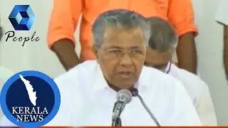CM To Visit Sabarimala Today
