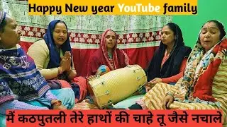 कृष्णा जी का प्यारा सा भजन | नए साल पर नया भजन | @Meena_Bhajan_Sagar19 
