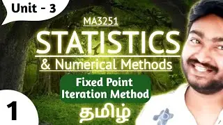Fixed Point Iteration Method in Tamil Engineering Semester 2 MA3251 Statistics and Numerical Methods