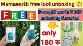 Mamaearth free perfume worth रु699 loot unboxing 💥 & review ||