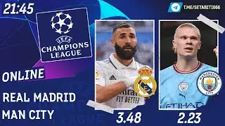 Реал - Манчестер Сити Онлайн Трансляция | Real Madrid - Manchester City Live Match