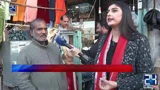 Performance Of PTI Government!! | 24 Special | 26 jan 2020 | 24 News HD