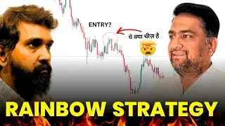 Торговые стратегии Rainbow Trading | Свинг-трейдинг | Стратегии свинг-трейдинга | Стратегии торго...