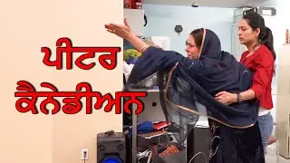 Peter Canadian || Gurdeep arts  Academy || Surrey