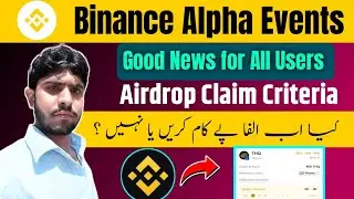 Binance Alpha New Urgent Updates || Binance Alpha py ab Kam shoro kre