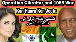 Operation Gibraltar attempt to conquer Kashmir 1965 War Kon Hara Kon Jeeta History  Dr Ishtiaq Ahmed