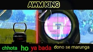 AWM king pubg lite |rashield| rush game play