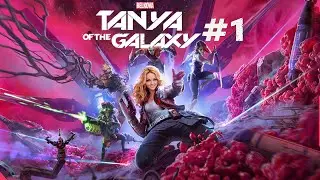 Marvel's Guardians of the Galaxy. Часть 1.