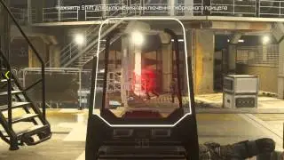 Стрелять в помешение, Call of Duty 2014 - Super Gameplay