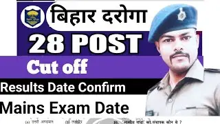 Excise SI Results//Cut off//Mains exam date //physical date //
