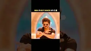 India के Best Dancer कोन है 🤯 #shorts #bestdancers