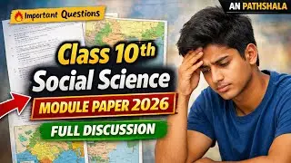 Class 10th Social Science Module Paper 2026 | Full Discussion | Important Questions | AN PATHSHALA