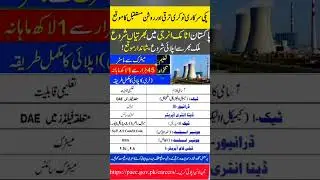 PAEC jobs for matric and FA Apply online #paecjobs #jobsinpakistan #atomicenergyjobs